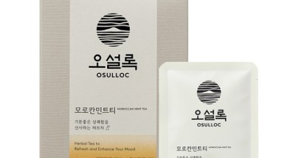 상큼함에 퐁당! 오설록 트로피컬 블랙티 찐후기 & 꿀팁🥭✨